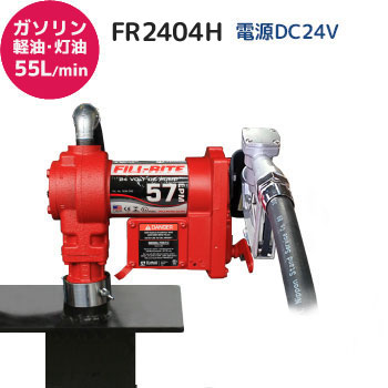 fr2404h