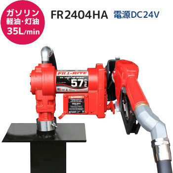 fr2404ha