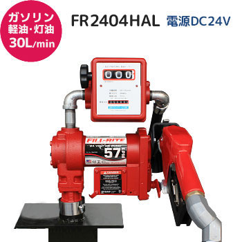 12V/24V/220 ディーゼル灯油燃料移送ポンプ、自吸式オイル