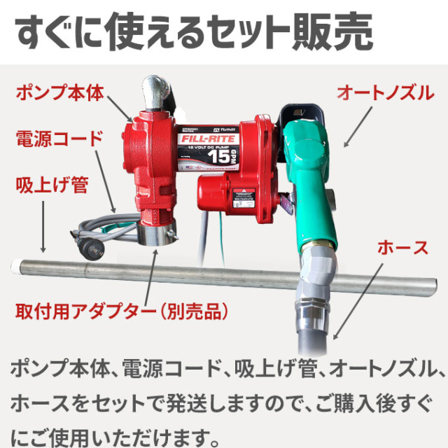電動給油ポンプ] FR604GA (電源AC100V用)－ドラム缶及び小型タンクに  