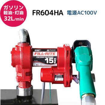 fr604ha