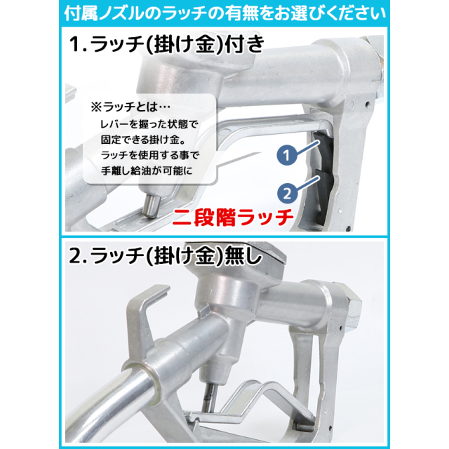 電動給油ポンプ] FR604G (電源AC100V用)－ドラム缶及び小型タンクに