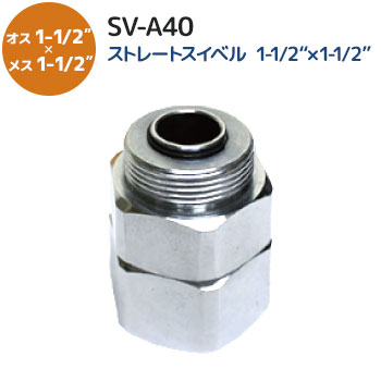 img_sva-40-main_new.jpg