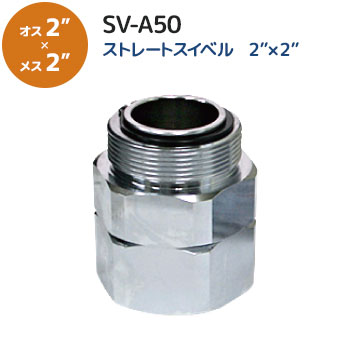 img_sva-50-main_new.jpg