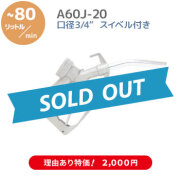 a60j-20