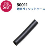 b0011_cut-horse.jpg