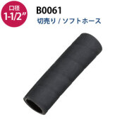 b0061_cut-horse.jpg