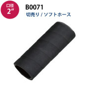 b0071_cut-horse.jpg