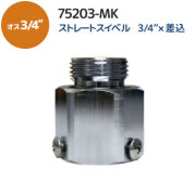 img_75203mk-main_new.jpg