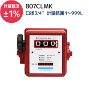img_807clmk-main_new.jpg
