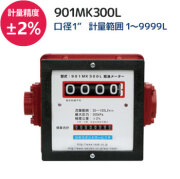 img_901mk300l-main_new.jpg