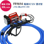 fr1614