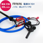 fr1616