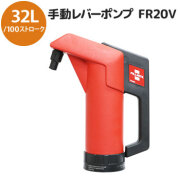 img_fr20v-main_new.jpg