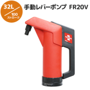 fr20v