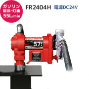 fr2404h