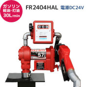 fr2404hal