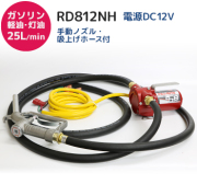 rd812nh