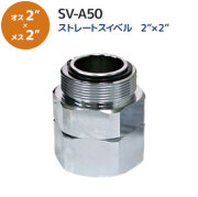 img_sva-50-main_new.jpg