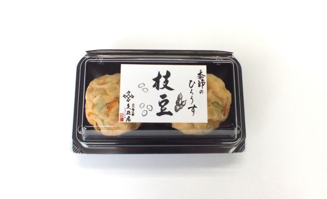 季節のひろうす枝豆（2個入）