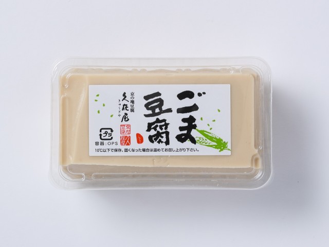 京仕込 胡麻豆腐 (ごまとうふ)