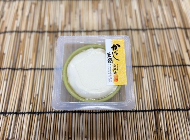 【6月・7月・8月お届け限定】からし入り豆腐　