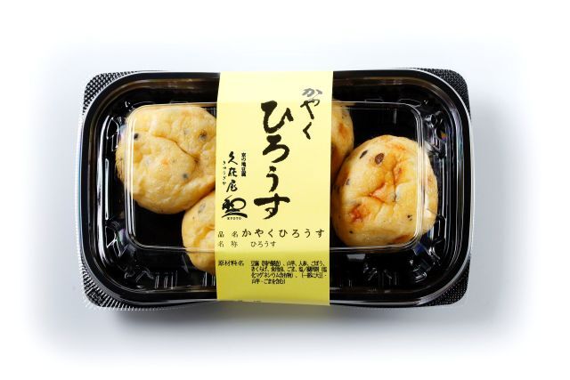 かやくひろうす(4ヶ入)