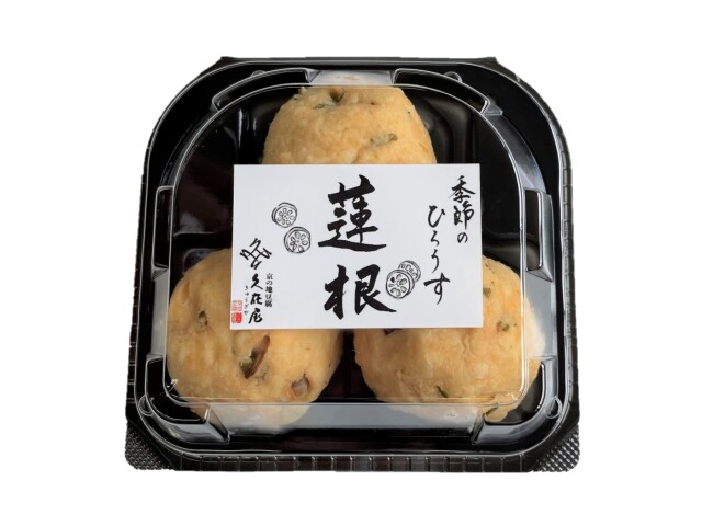 季節のひろうす　蓮根（3個入）