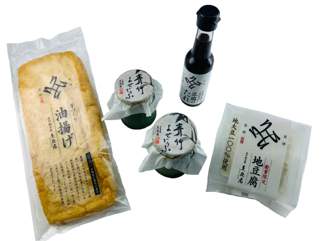 豆腐（おとうふ）ギフト・お取り寄せ・通販におすすめ!! 京都久在屋の