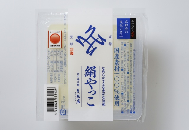 未使用品、工房和秋金野 和秋作 15型九重アラレ 豆腐様 売約済み