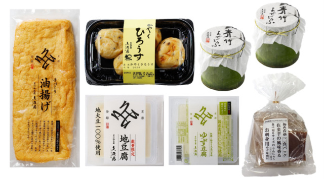 送料込み！【期間限定産地直送便】8月のお豆腐セット