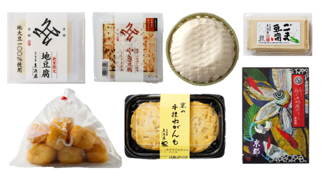 送料込み！【期間限定産地直送便】11月のお豆腐セット