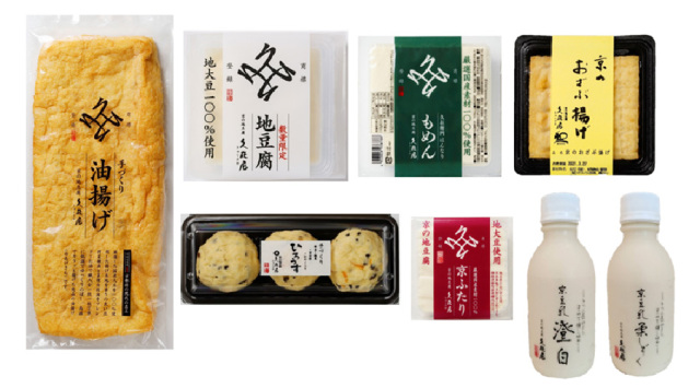 送料込み！【期間限定産地直送便】1月のお豆腐セット