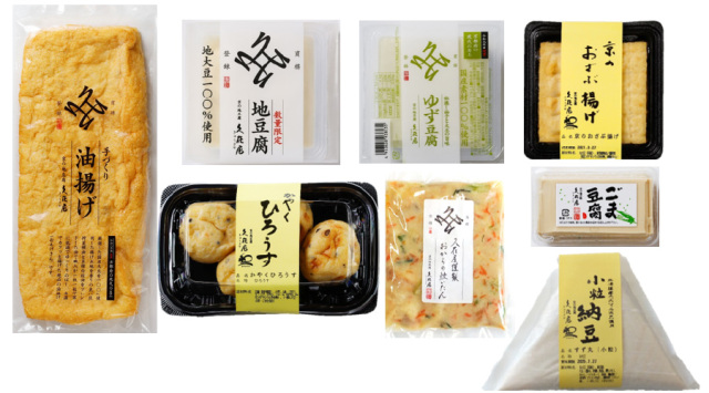 送料込み！【期間限定産地直送便】4月のお豆腐セット