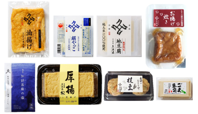 送料込み！【期間限定産地直送便】8月のお豆腐セット
