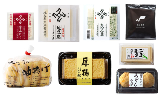 送料込み！【期間限定産地直送便】10月のお豆腐セット