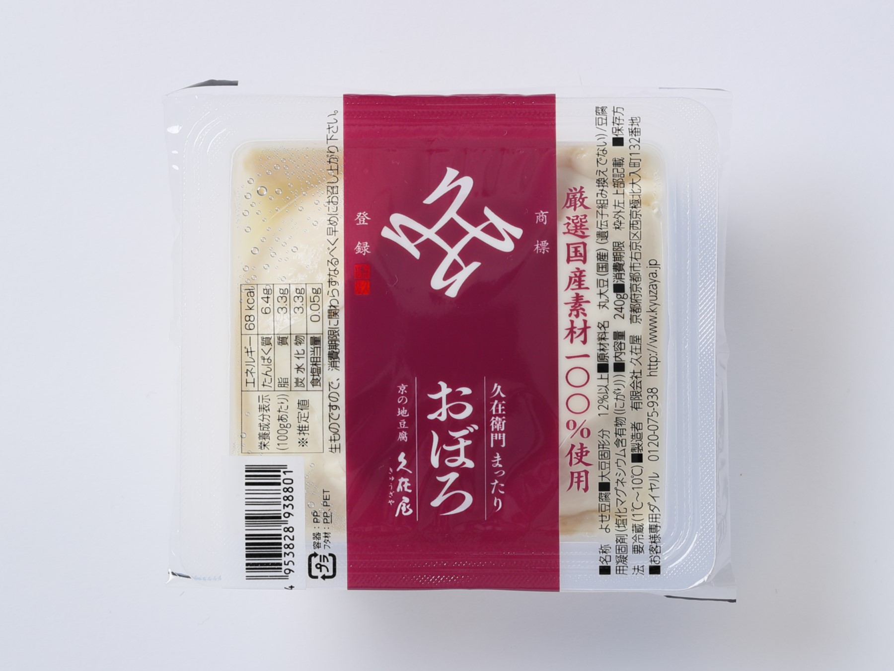 まったりおぼろ