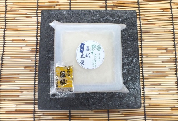 【6/27(土)～6/30(火)お届け限定】夏越豆腐