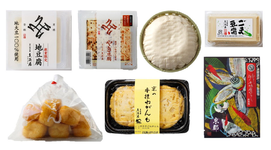 送料込み！【期間限定産地直送便】11月のお豆腐セット