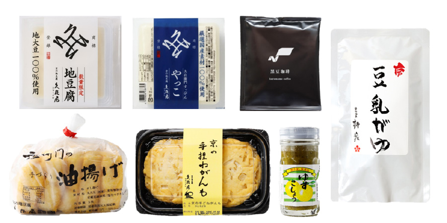 送料込み！【期間限定産地直送便】2月のお豆腐セット