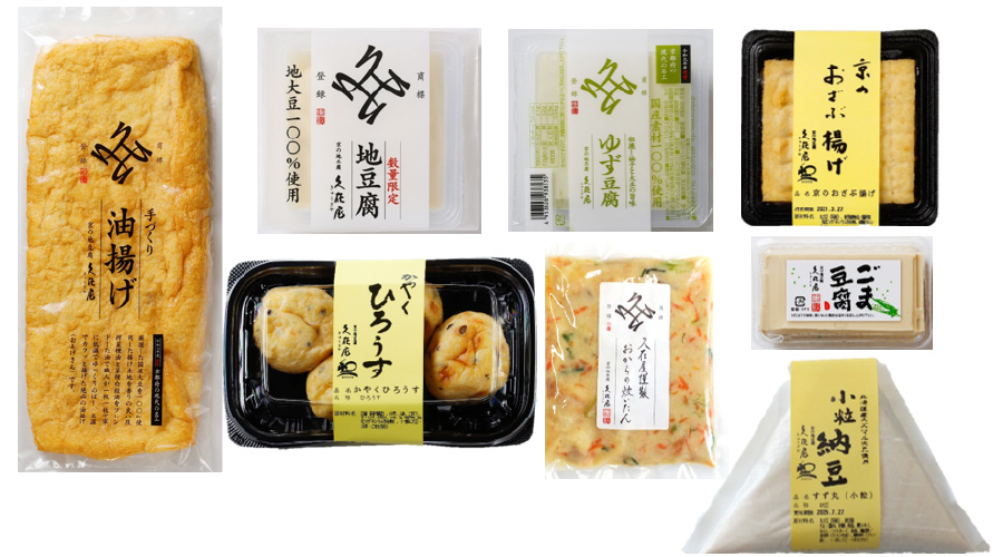 送料込み！【期間限定産地直送便】4月のお豆腐セット