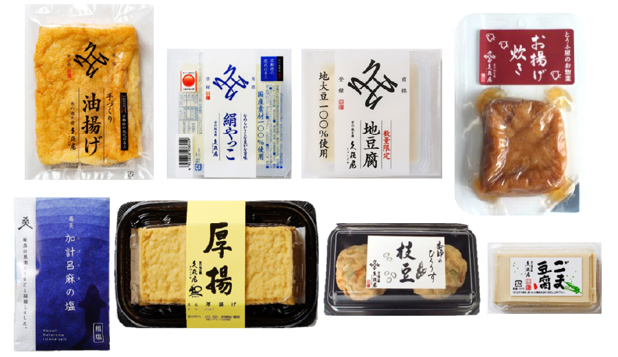 送料込み！【期間限定産地直送便】8月のお豆腐セット