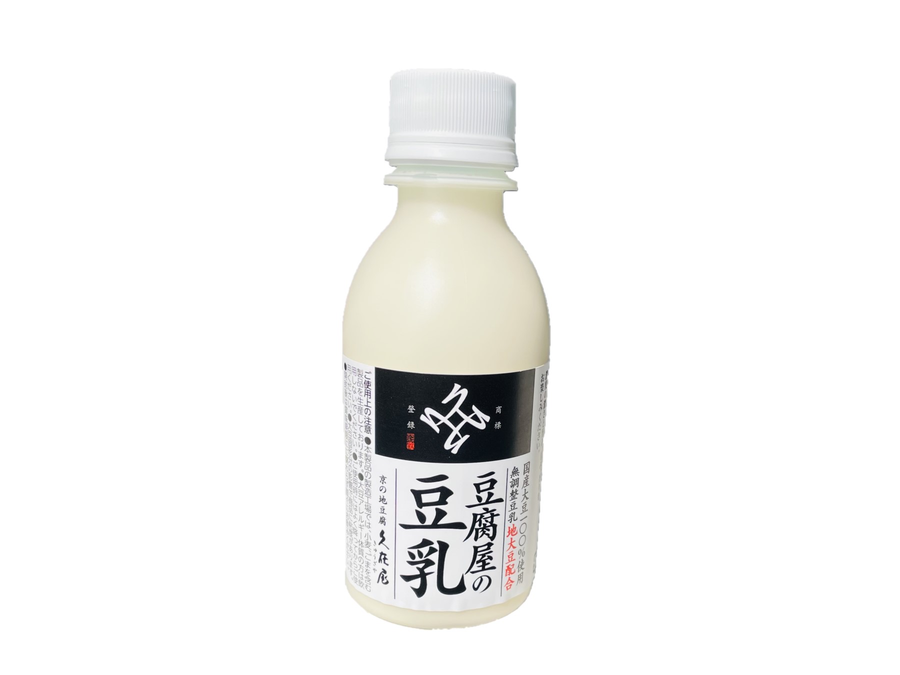 豆腐屋の豆乳（無調整豆乳）200ml