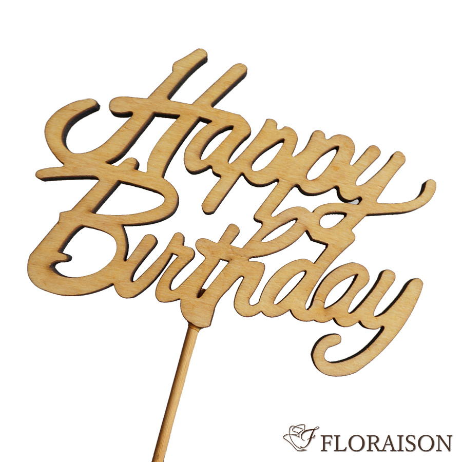 【オプション・単品購入不可・単品購入不可】お花につける！木製バースデーピック