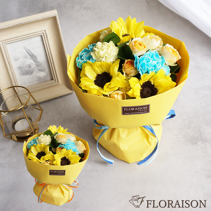 父の日早割5％OFF【送料無料・即日発送】【冷蔵便・夏限定】花瓶のいらない花束 ひまわりキュートスタンディングブーケ