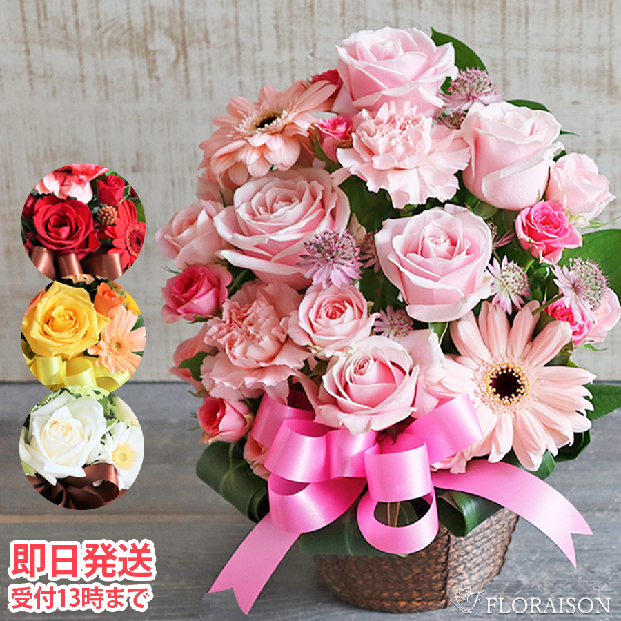 20本レッドバラブーケ リボン薔薇 枯れない薔薇 プレゼント お祝い