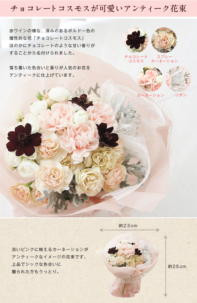 大阪吹田江坂の花屋 フラワーギフトの通信販売｜バレンタインにいかが