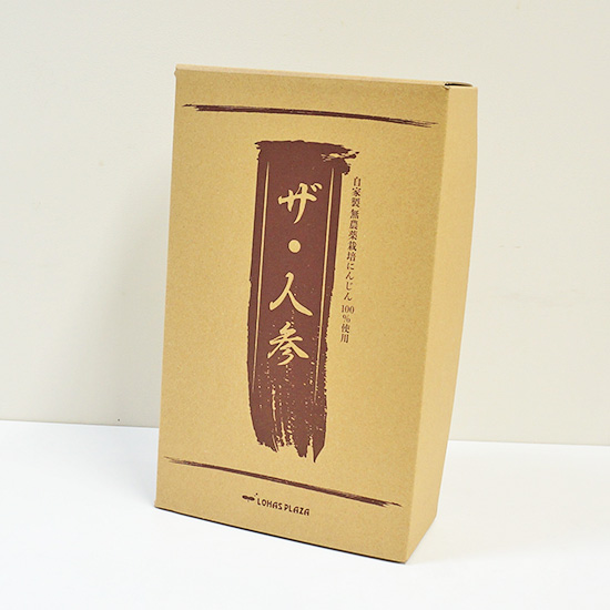 母の日人参ジュース