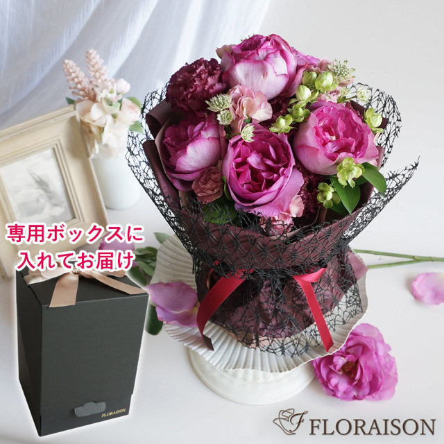 【香り】アロマティックフルール  イブピアッチェの花束｜送料無料・花瓶のいらない花束