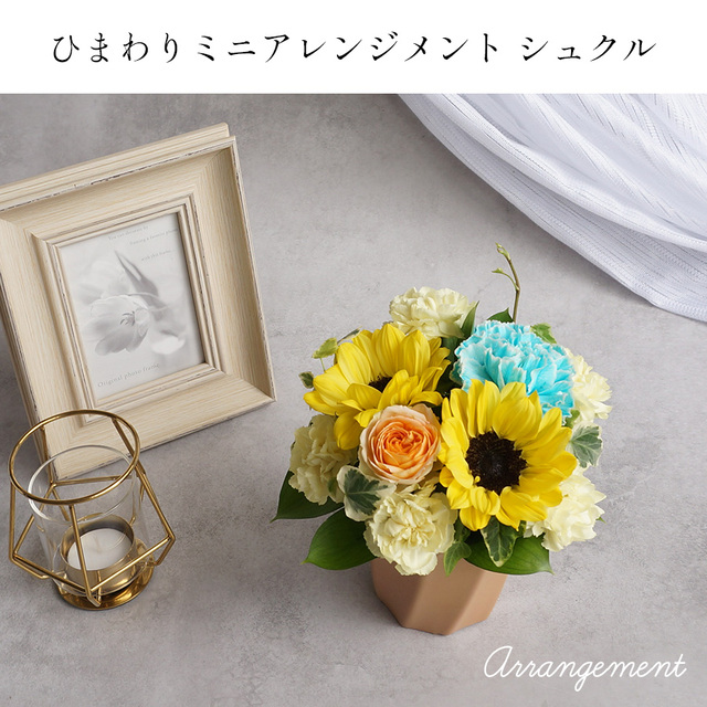 大阪吹田江坂の花屋 フラワーギフトの通信販売｜母の日限定